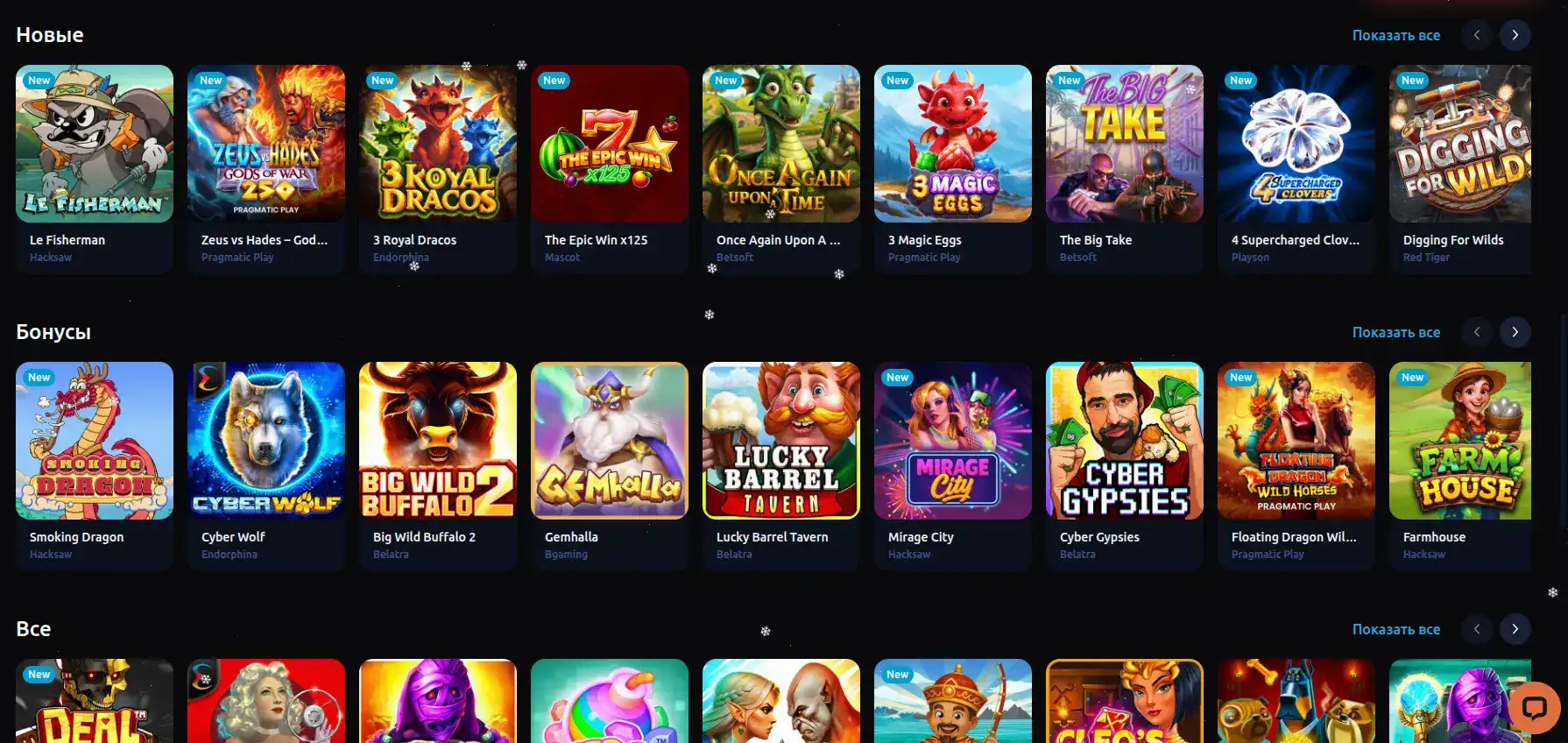 Live-дилеры в казино Вулкан 24 за игровым столом